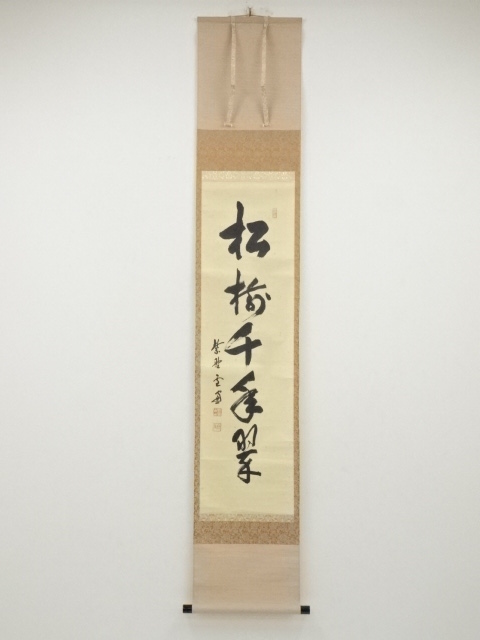 JAPANESE HANGING SCROLL / HAND PAINTED / CALLIGRAPHY / BY SESSO ODA